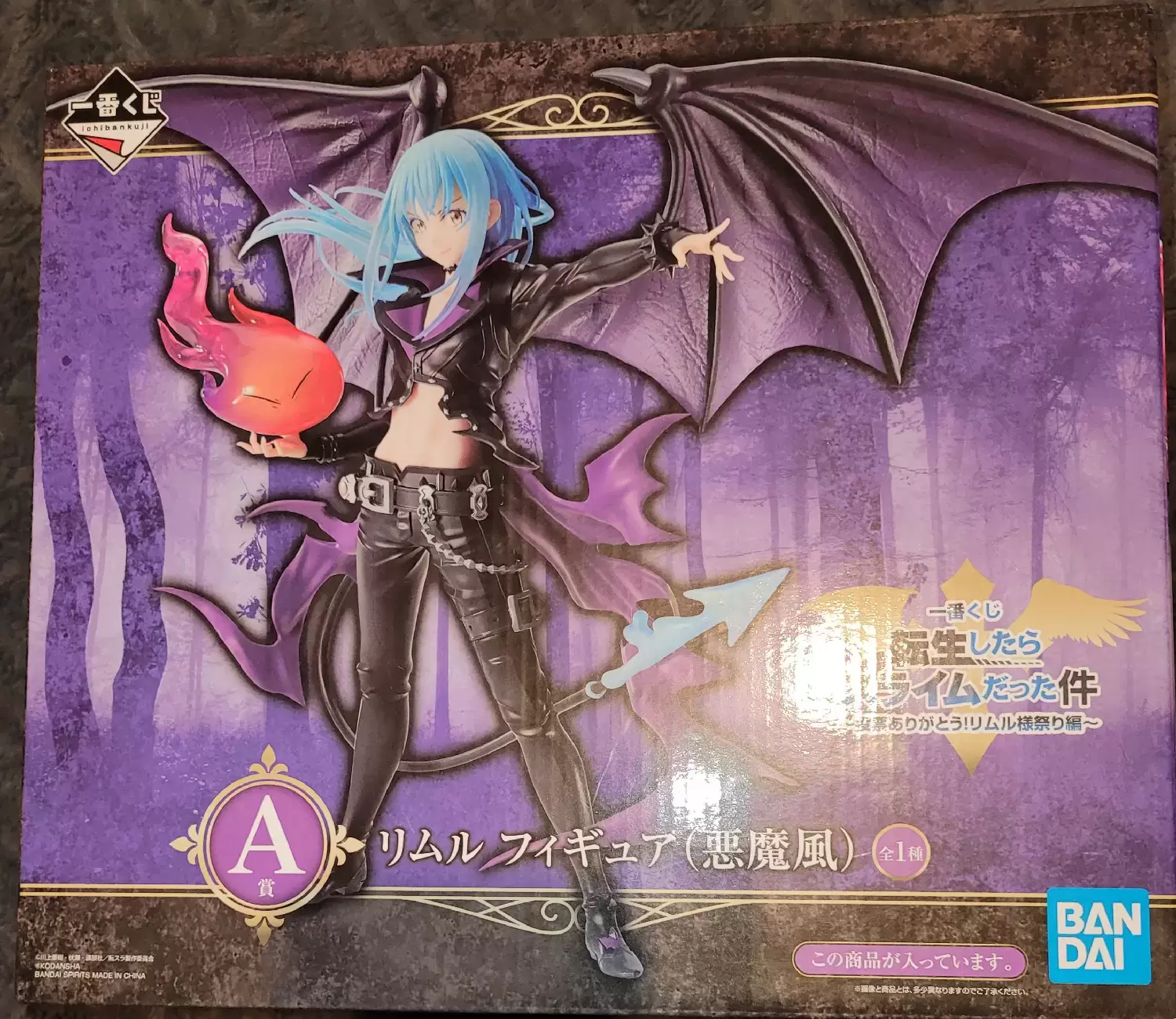 Bandai / Tamashii Nations - That Time ... Slime - Rimuru devil ver.