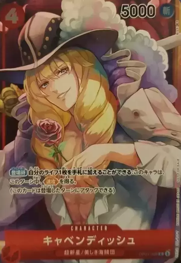 Carddass - One Piece Card Game OP-01 Jap - Cavendish (Parallel)