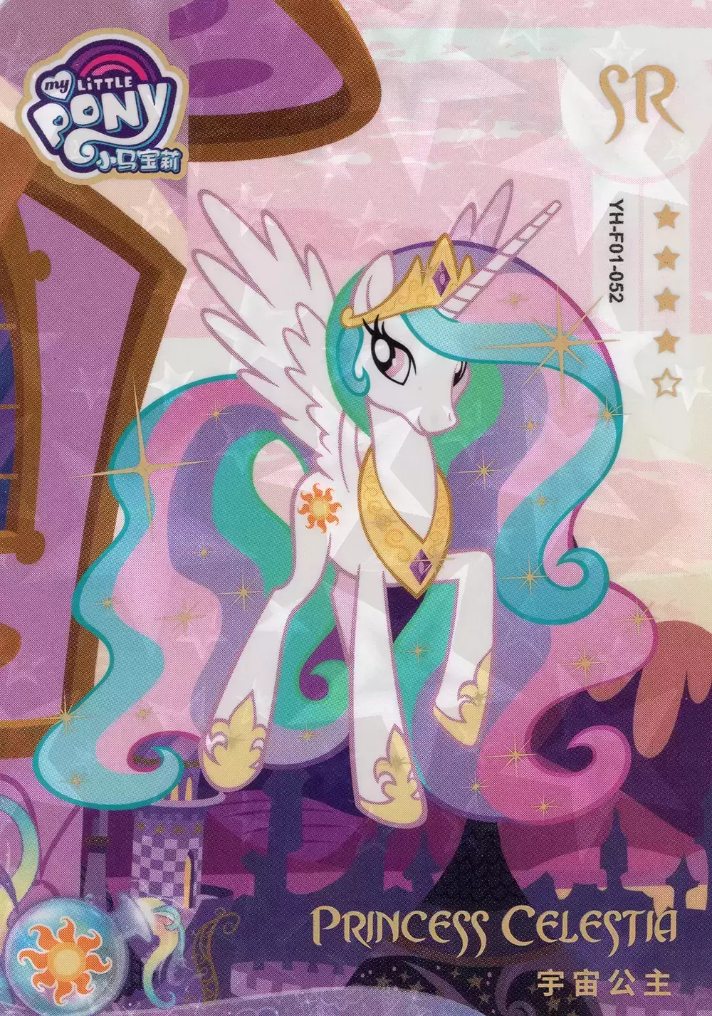 Princess Celestia - My Little Pony - KAYOU - Friendship Forever card  YH-F01-052