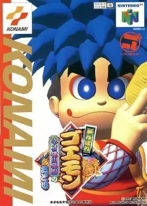 Nintendo 64 Games - Ganbare Goemon -Neo Momoyama Shogunate Dance