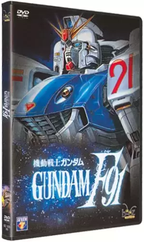 Mobile Suit Gundam Wing - Mobile Suit Gundam F91