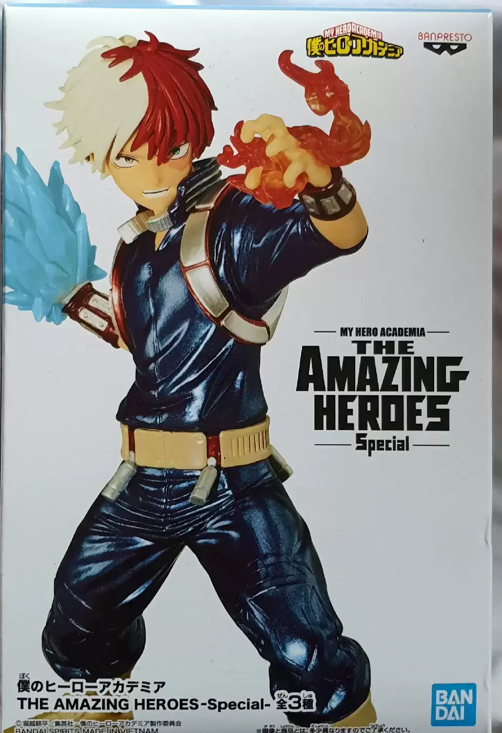 My Hero Academia - Shoto Todoroki The Amazing Heroes Special Metallic -  figurine My Hero Academia - Banpresto