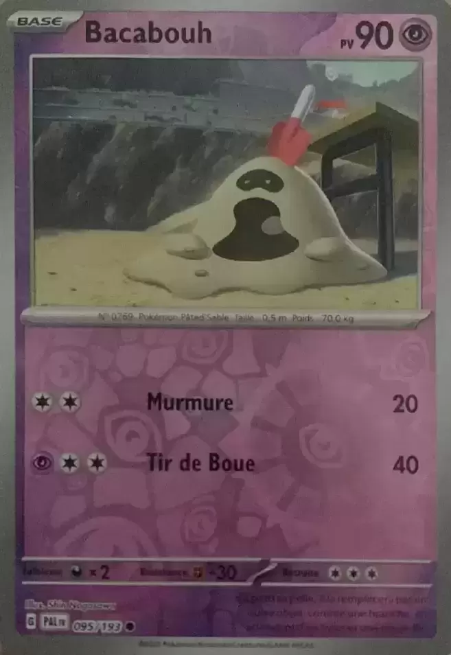 Evolutions à Paldea - PALFR - Bacabouh Reverse