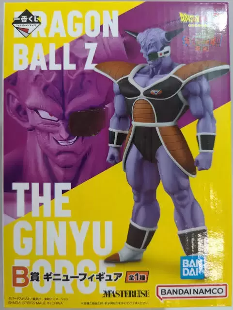 Dragon Ball Banpresto - Dragon Ball Z - Captain Ginyu - Ichiban Kuji