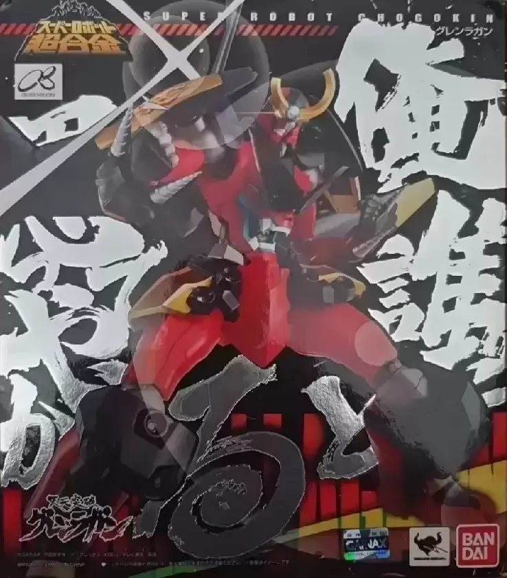 Bandai / Tamashii Nations - Gurren Lagann Super Robot Chogokin Gainax