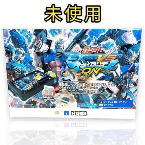 Arcade Stick - HORI Mobile Suit Gundam EXTREME VS. Maxi Boost On