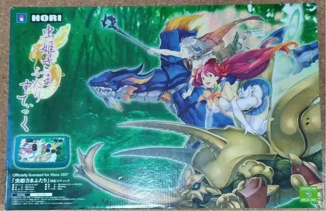 Arcade Stick - HORI Mushihimesama Futari Ver 1.5 Arcade Stick