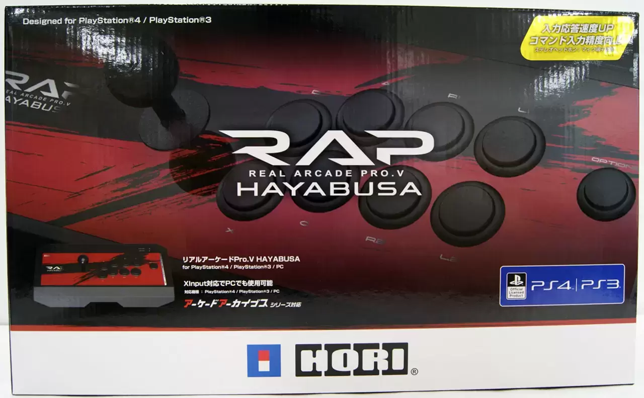 HORI Real Arcade Pro V HAYABUSA (2017 model) - Arcade Stick