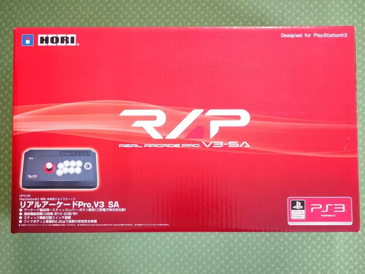 Arcade Stick - HORI Real Arcade Pro V3 SA Fight Stick