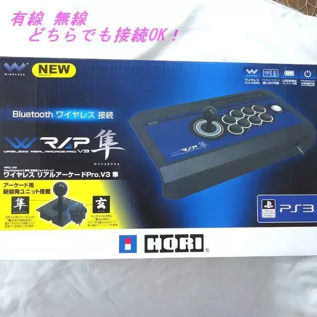 HORI Real Arcade Pro V3 Hayabusa - Wireless - Arcade Stick