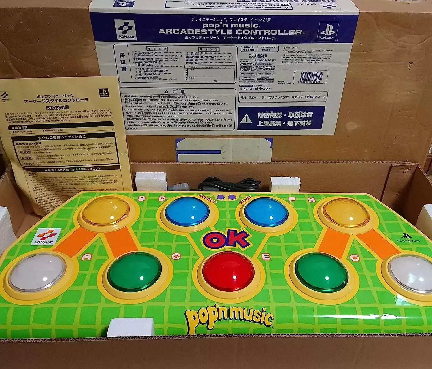 Arcade Stick - KONAMI - Pop\'n Music Arcade Style Controller