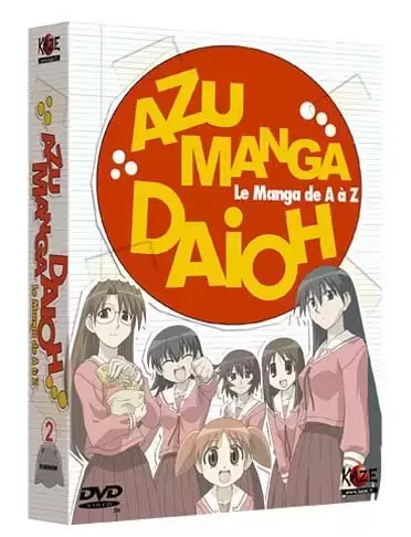 Azu Manga Daioh - Coffret 2