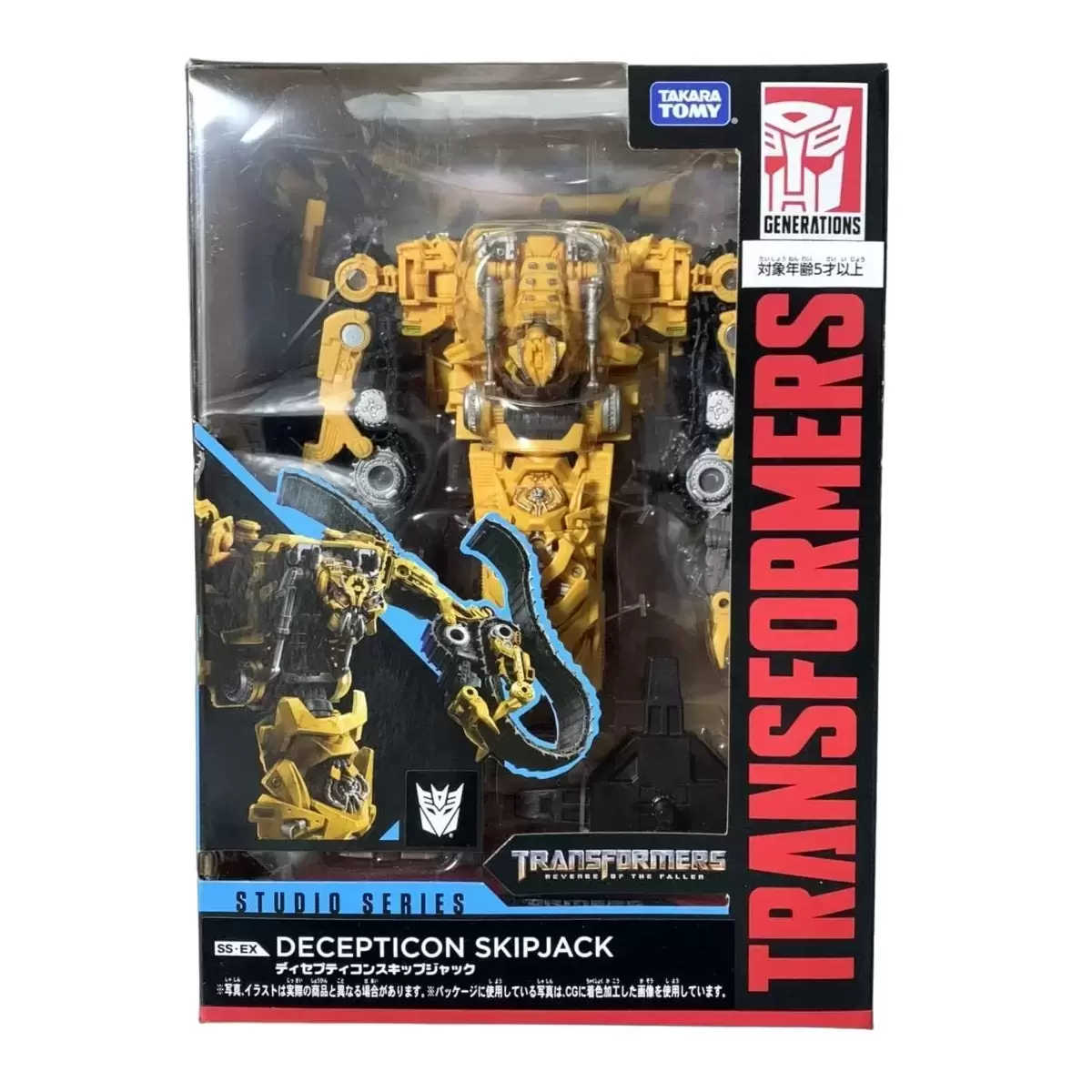 Transformers Studio Series - Skipjack