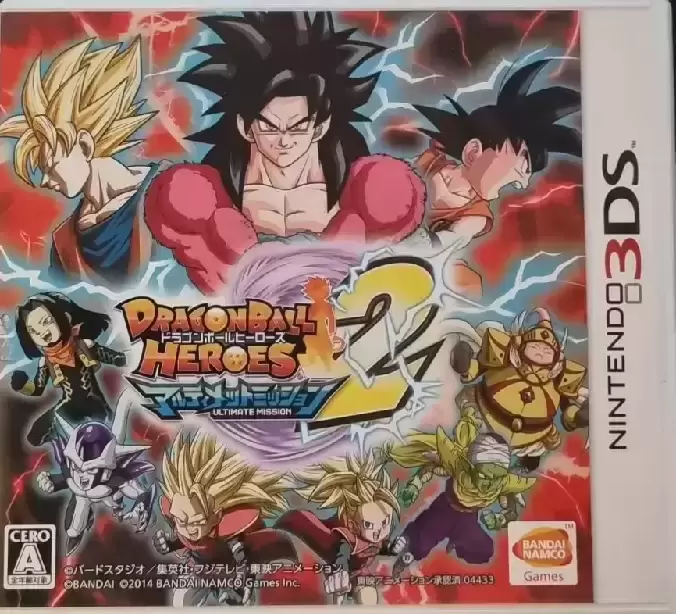 Jeux Nintendo 2DS / 3DS - Dragon Ball Heroes 2