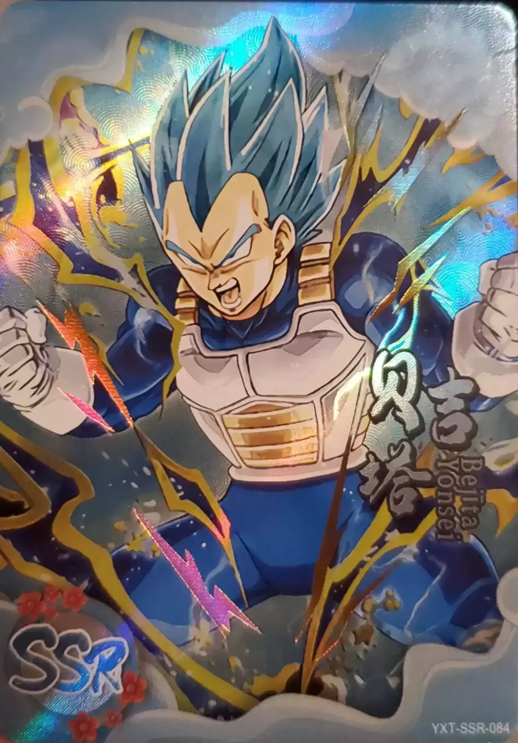 Hero Post SSR - Vegeta IV