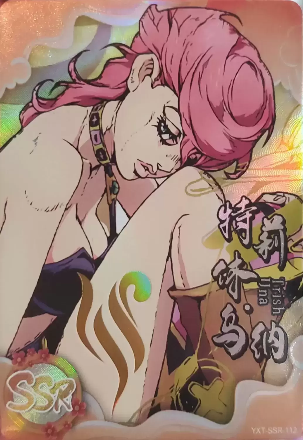 Trish Una - Hero Post SSR card YXT-SSR-112