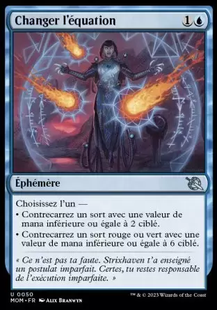 L\'invasion des machines - Changer l\'équation