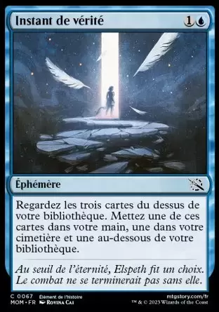 L\'invasion des machines - Instant de vérité