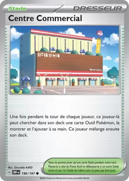 Flammes Obsidiennes - OBFFR - Centre Commercial