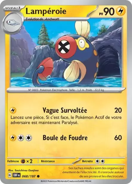 Flammes Obsidiennes - OBFFR - Lampéroie