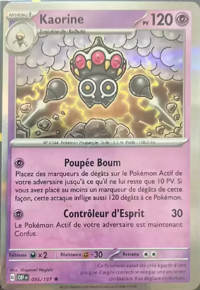 Flammes Obsidiennes - OBFFR - Kaorine Holographique