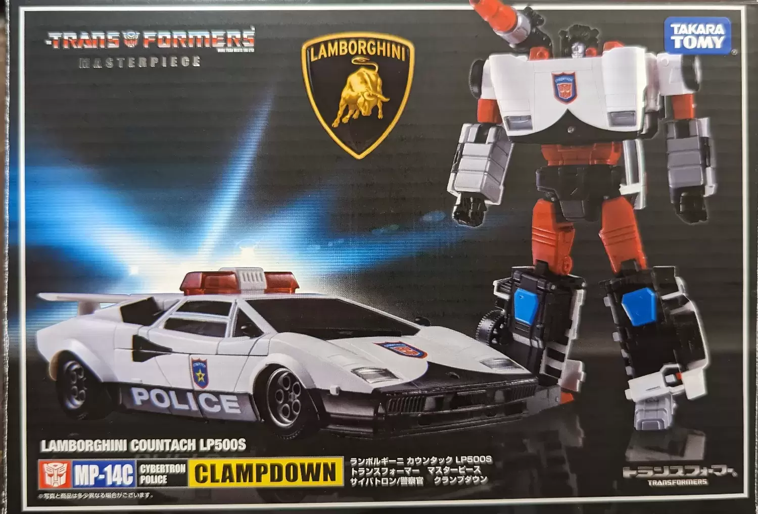 Takara Tomy Transformers Masterpieces - Clampdown