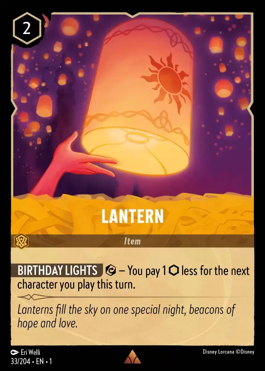 The First Chapter - Lantern