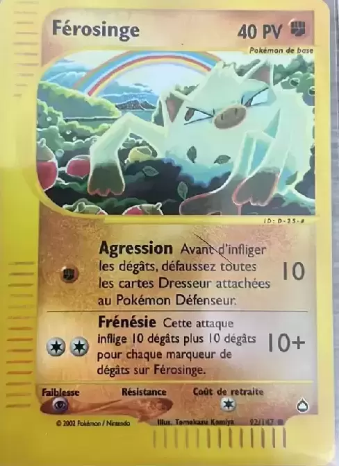 Aquapolis - Férosinge Reverse