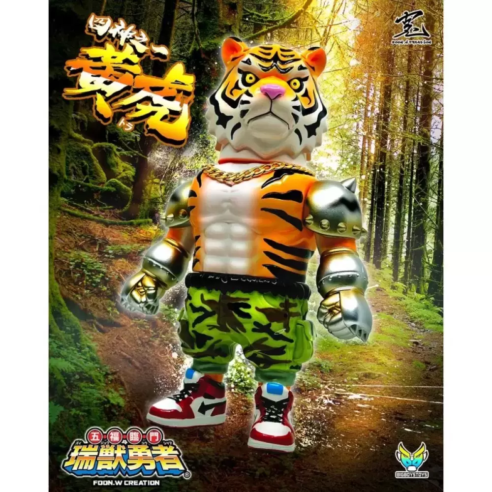SC Braver - Yellow Tiger