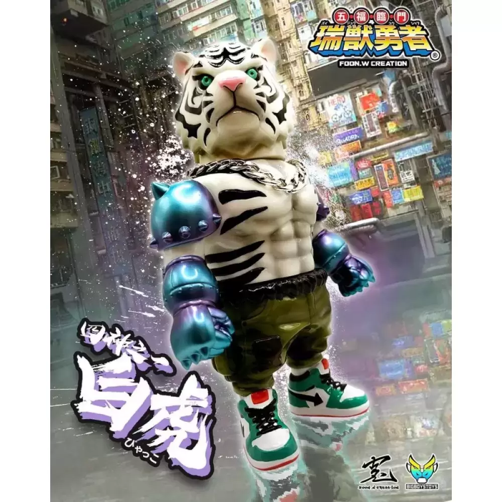 SC Braver - White Tiger (Original Color)