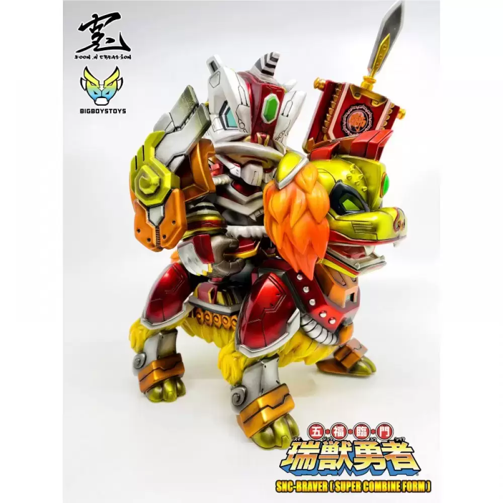 SC Braver - Bravers Battle Set