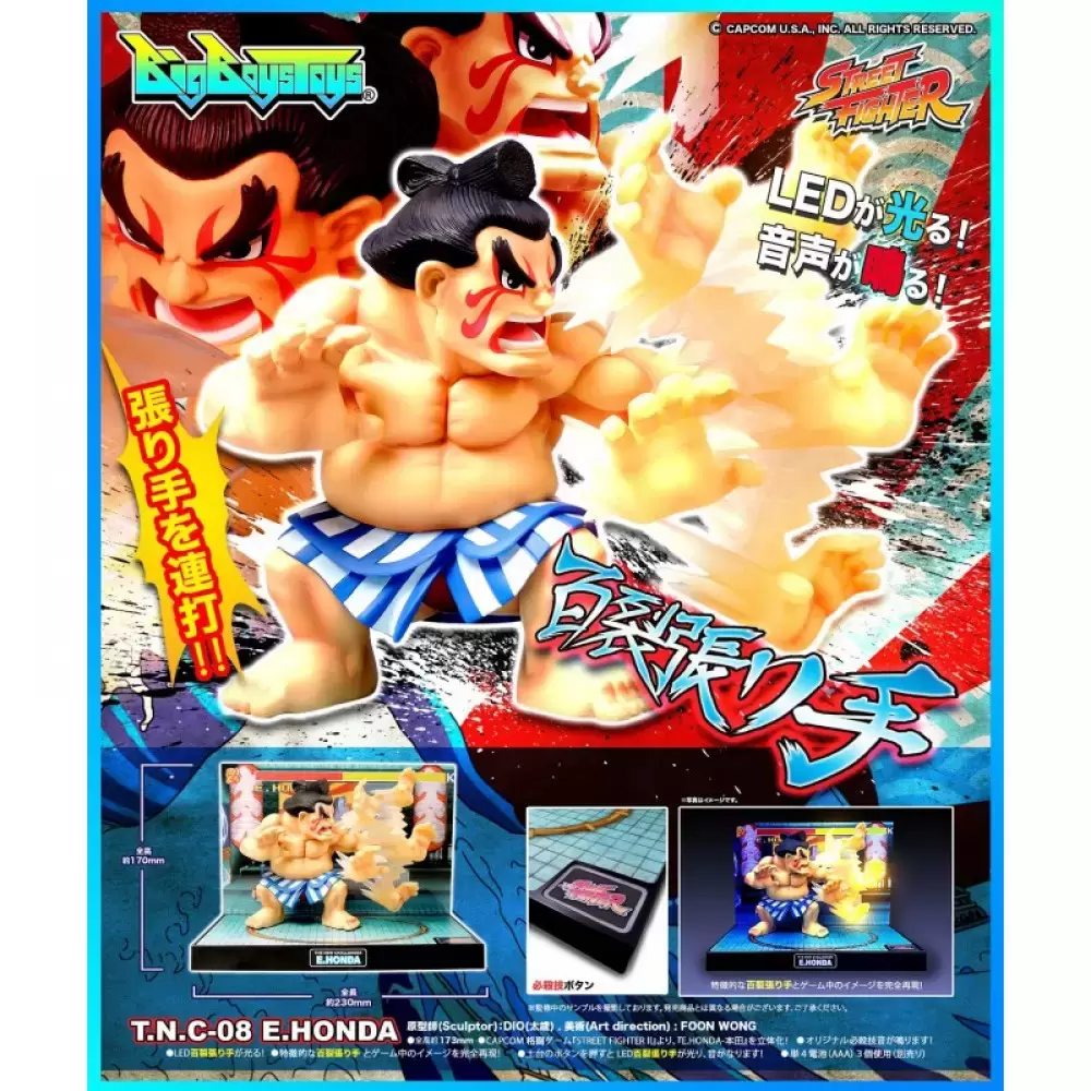 T.N.C. Series - Street Fighter T.N.C.- 08 E.Honda