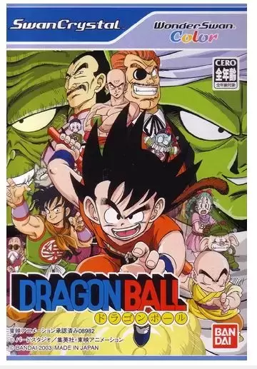 Jeux WonderSwan - Dragon Ball: Legend of Goku