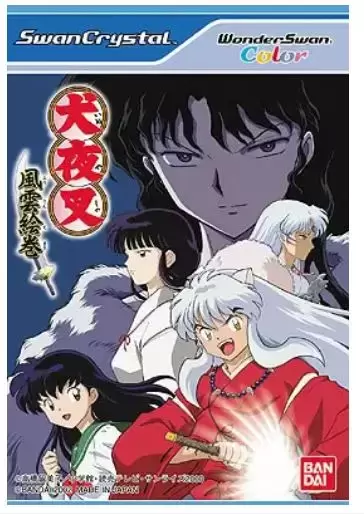 Jeux WonderSwan - Inuyasha: Fuuun Emaki