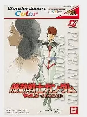 Jeux WonderSwan - Kidou Senshi Gundam Vol. 3 A Baoa Qu