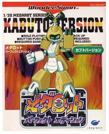 Jeux WonderSwan - Medarot: Perfect Edition (Kabuto Version)