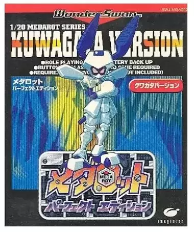Jeux WonderSwan - Medarot: Perfect Edition (Kuwagata Version)