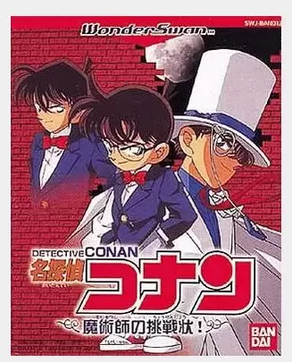 Jeux WonderSwan - Meitantei Conan: Majutsushi no Chousenjou!