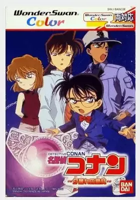 Jeux WonderSwan - Meitantei Conan: Yuugure no Ouju