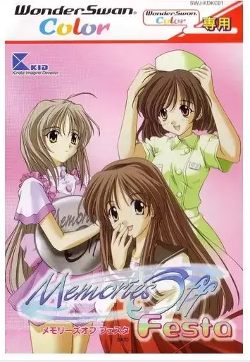 Jeux WonderSwan - Memories Off Festa