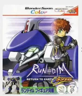 Run=Dim: Return to Earth - Wonderswan Games