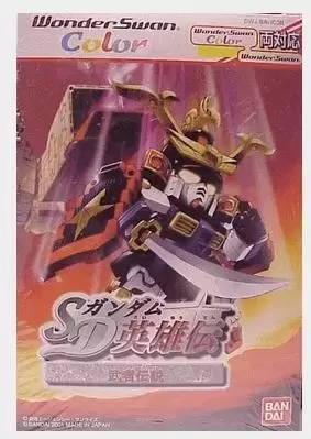 Jeux WonderSwan - SD Gundam Eiyuuden: Musha Densetsu