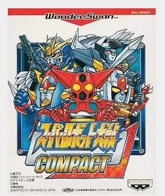 Jeux WonderSwan - Super Robot Taisen Compact