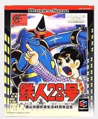Jeux WonderSwan - Tetsujin 28-gou