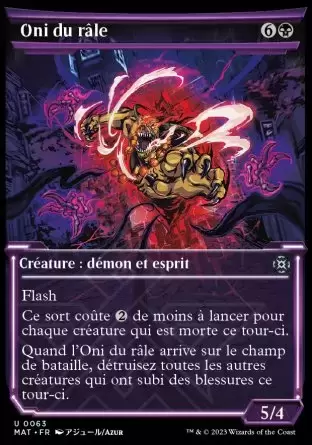 L\'invasion des Machines : Le Jour d\'après - Oni du râle