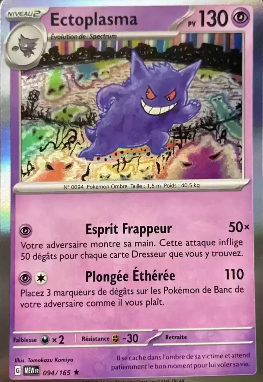 Ecarlate & Violet 151 - MEWFR - Gengar Holo