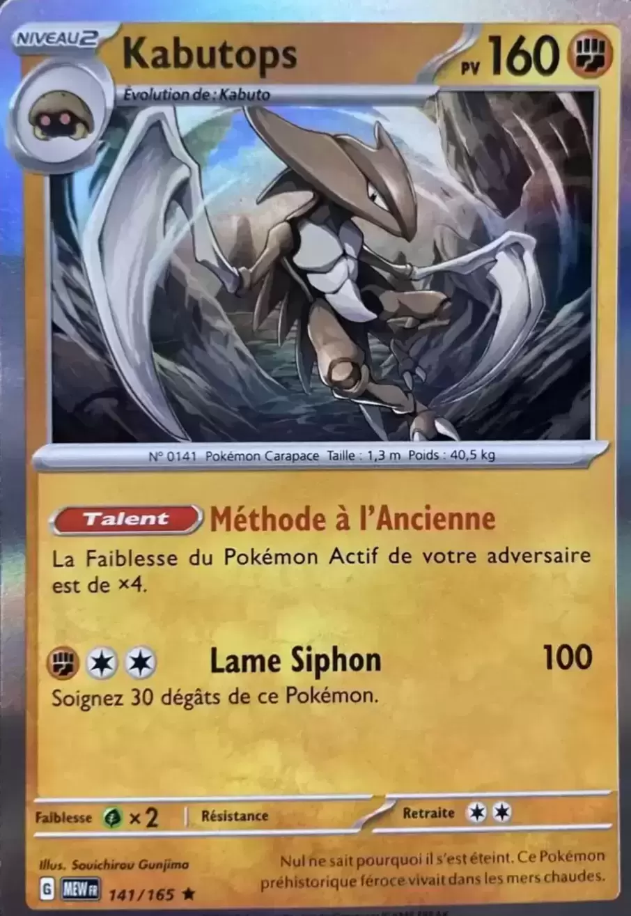Ecarlate & Violet 151 - MEWFR - Kabutops Holo