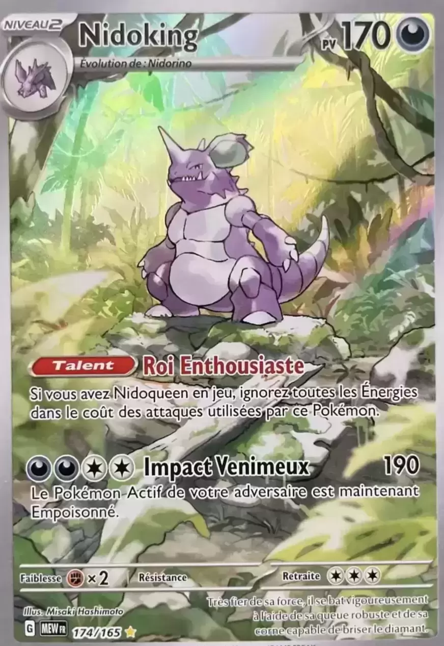 Ecarlate & Violet 151 - MEWFR - Nidoking
