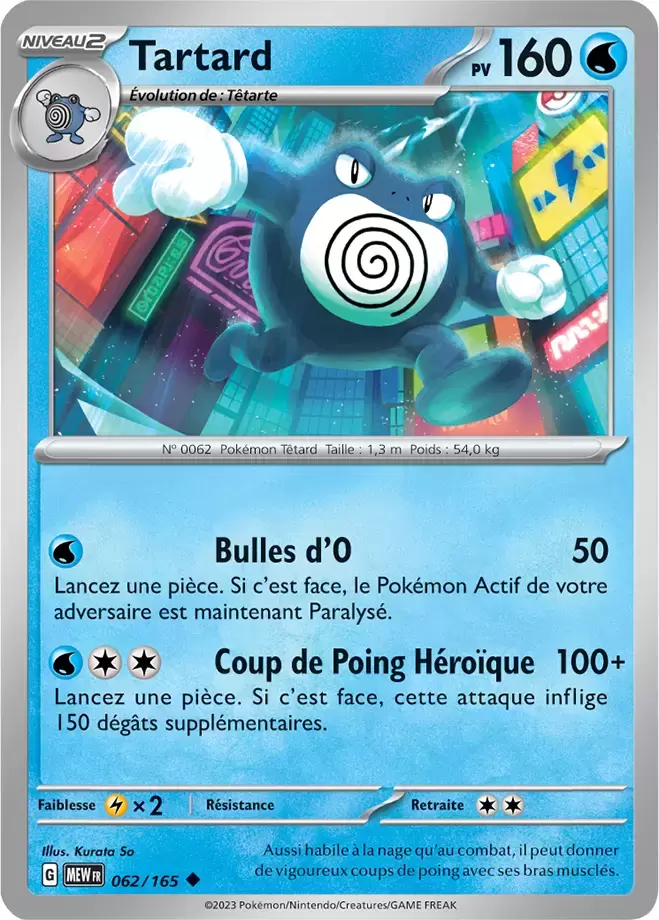 Ecarlate & Violet 151 - MEWFR - Poliwrath