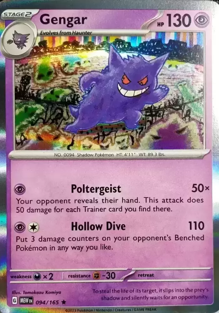 Gastly, Haunter, and Gengar from Pokemon Card 151! 